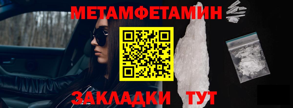 Амфетамин 97% Конаково