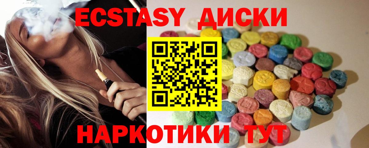 Конаково  ГАШИШ  Вход с VPN  COCAIN  МЕФ  МАРИХУАНА  Мефедрон кристаллы  A-PVP СК кристаллы 