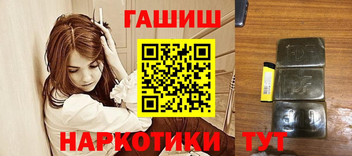 Конаково  ГАШ hashish  Вход с VPN  ГАШ  ГАШИШ 40% ТГК 