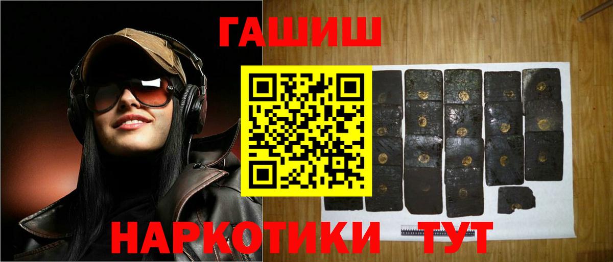 Гашиш Конаково