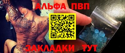героин Коммунар