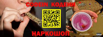 героин Коммунар