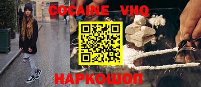 кокаин перу Конаково