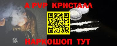 героин Коммунар