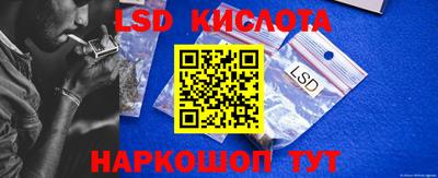 кокаин перу Конаково
