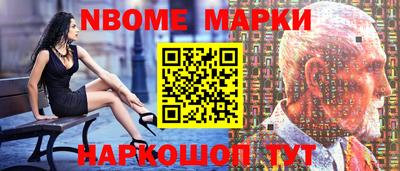 кокаин перу Конаково