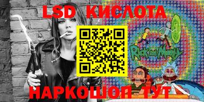 героин Коммунар