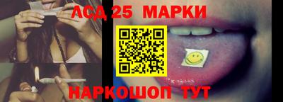марки lsd Комсомольск-на-Амуре