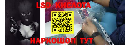 кокаин перу Конаково