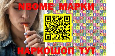 кокаин перу Конаково