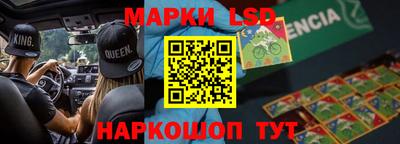 героин Коммунар