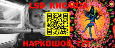 героин Коммунар