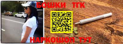 героин Коммунар