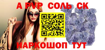 марки lsd Комсомольск-на-Амуре