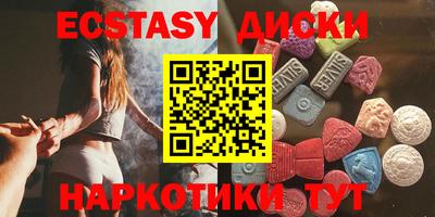 героин Коммунар