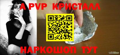 марки lsd Комсомольск-на-Амуре