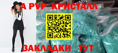 кокаин перу Конаково