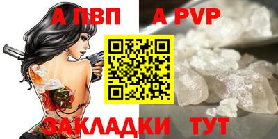 марки lsd Комсомольск-на-Амуре