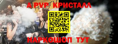 героин Коммунар