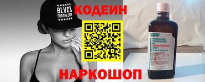героин Коммунар