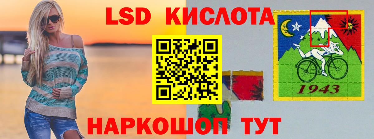 Лсд 25 экстази ecstasy  Вход с VPN  LSD-25 экстази кислота  Конаково 