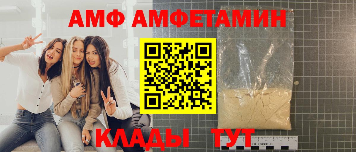 Первитин кристалл Конаково