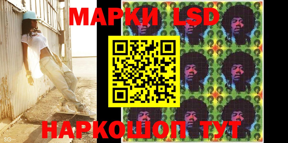 Конаково  Марки 25I-NBOMe  Вход с VPN  Марки NBOMe 1500мкг 