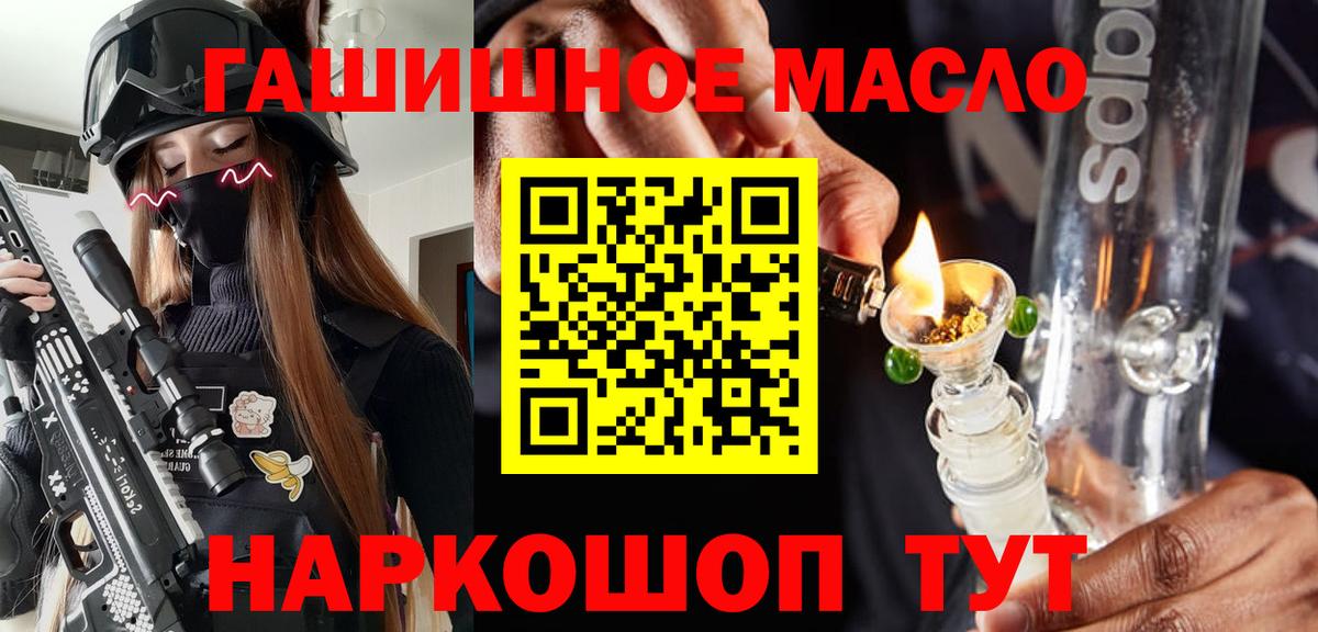 ТГК концентрат Конаково