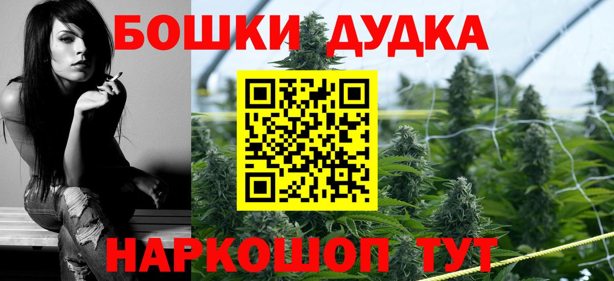 Шишки марихуана ГИДРОПОН Конаково