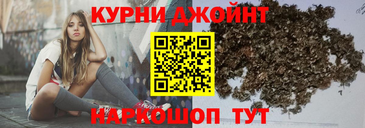 Марихуана ГИДРОПОН  Вход с VPN  Канабис Ganja  МАРИХУАНА конопля  Конаково 
